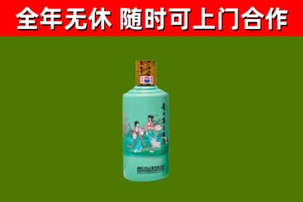 资阳烟酒回收24节气茅台酒.jpg