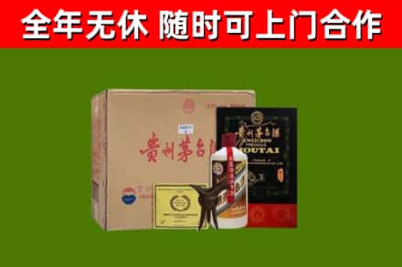 资阳烟酒回收汉帝茅台酒.jpg