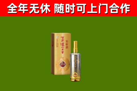 资阳回收泸州老窖