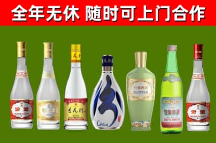 资阳回收老汾酒