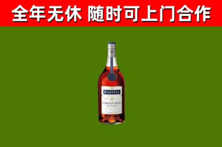 资阳烟酒回收马爹利蓝带洋酒.jpg